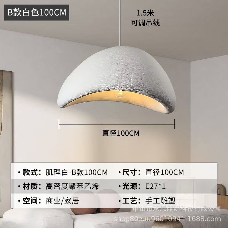跨境设计师侘寂风吊灯奶油风服装店样板间民宿餐厅酒店挑空别墅灯