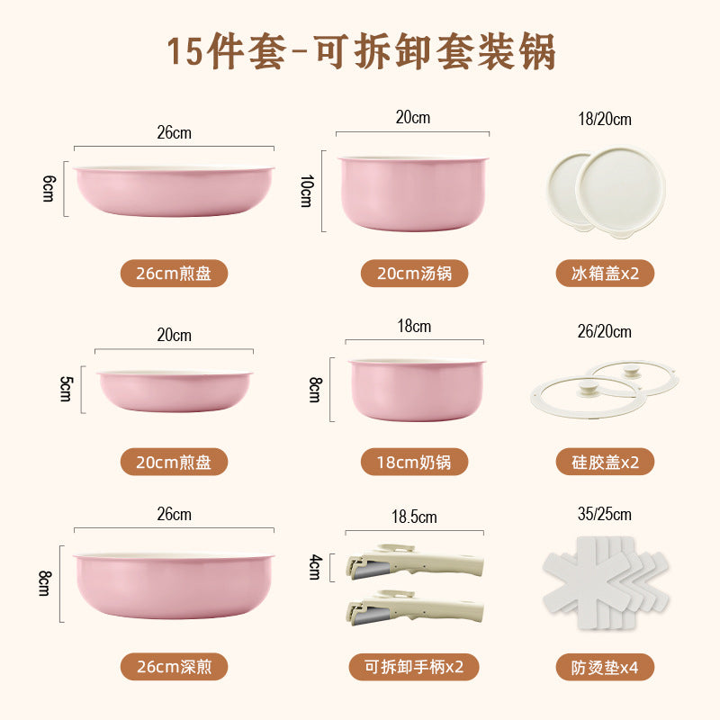 跨境pot可拆卸手柄锅家用锅具套装不粘锅全套炒锅汤锅平底锅煎锅