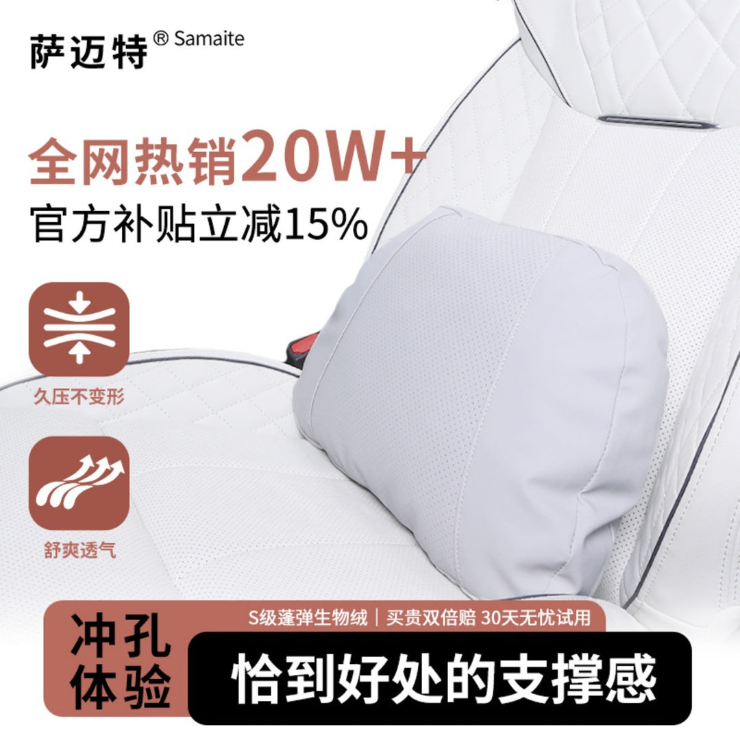 Car Neck Pillow Car For Small
