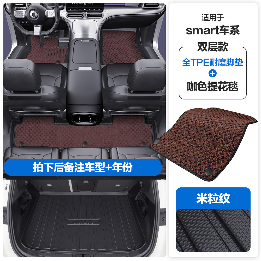适用于奔驰Smart精灵1号3号5号TPE汽车脚垫全包围包门槛丝圈地垫