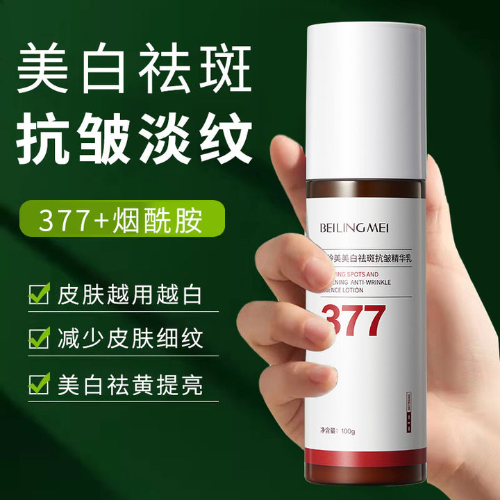 377 Whitening Moisturizing