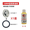 电动车碟刹上泵12mm油镜18mm观油窗摩托车离合油窗小龟王配件玻璃
