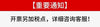 ENSEO滋润晶透护唇膜6g滋润保湿水润嫩唇秋冬唇部护理唇膜批发