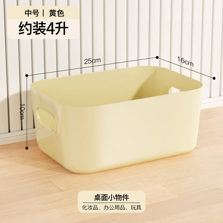 橱柜收纳盒家用衣物长方形桌面杂物收纳箱化妆品玩具零食整理盒筐