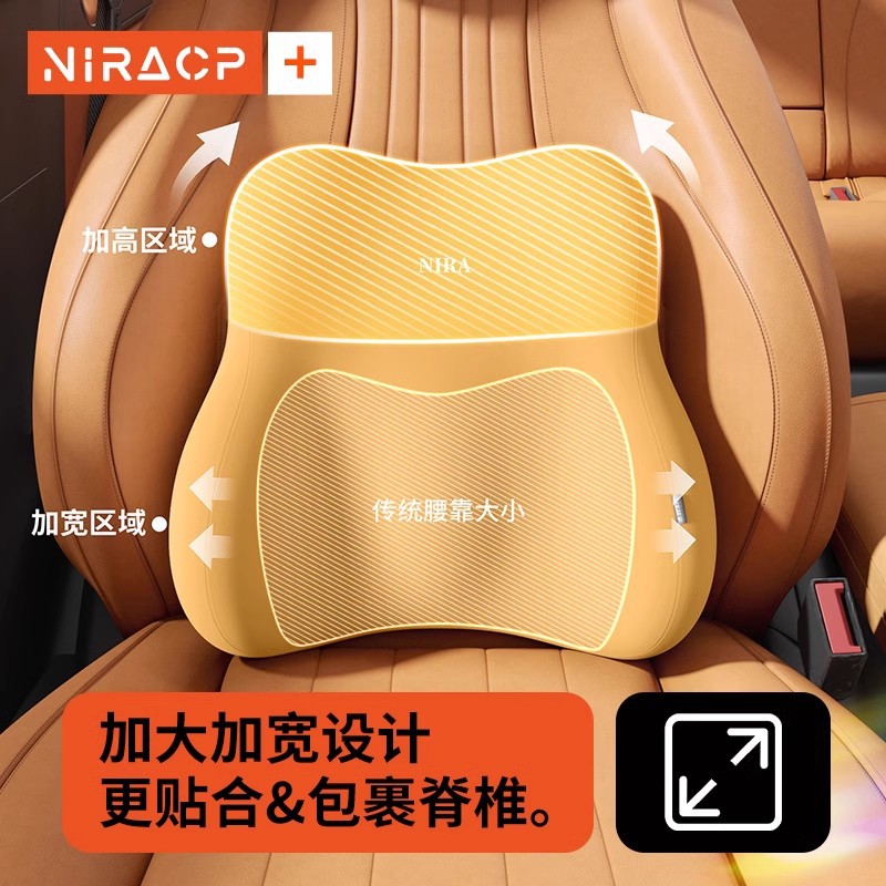 Car Neck Pillow Back Support