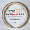 新款卡式防滑高级轻薄耐用透气方向盘套四季通用全包方向盘保护套