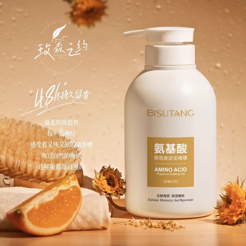 Exfoliating Body Wash Cleanse Body Scrub Wholesale