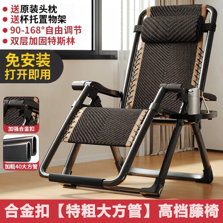 Home Portable