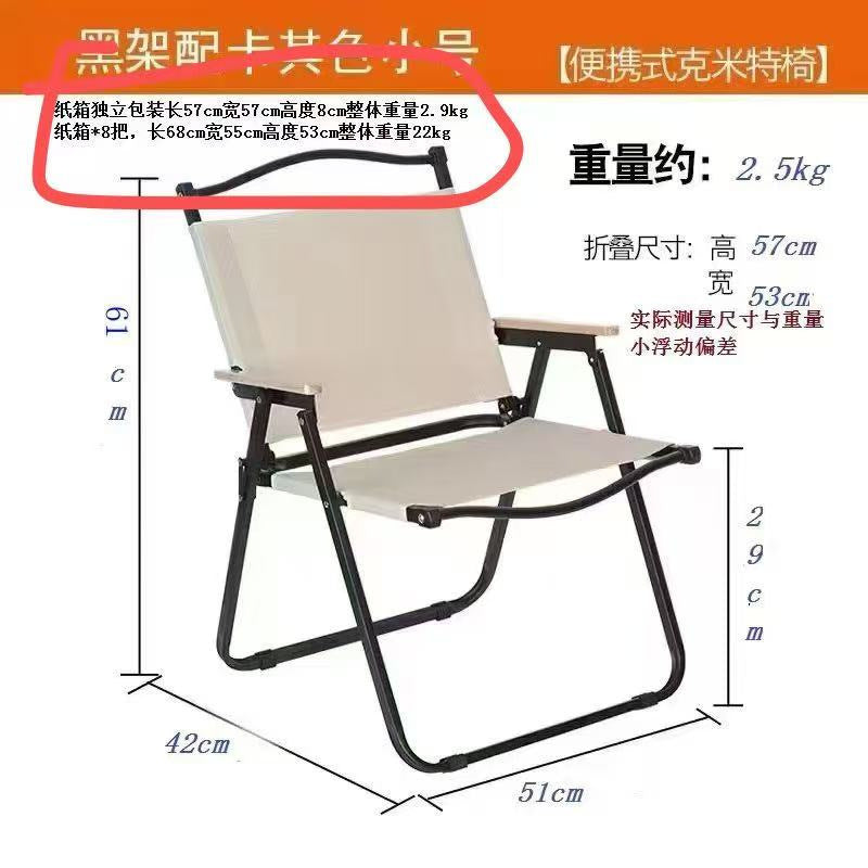 Outdoor Camping Folding Table & Chair Set – Portable Picnic Egg Roll Table Complete Kit