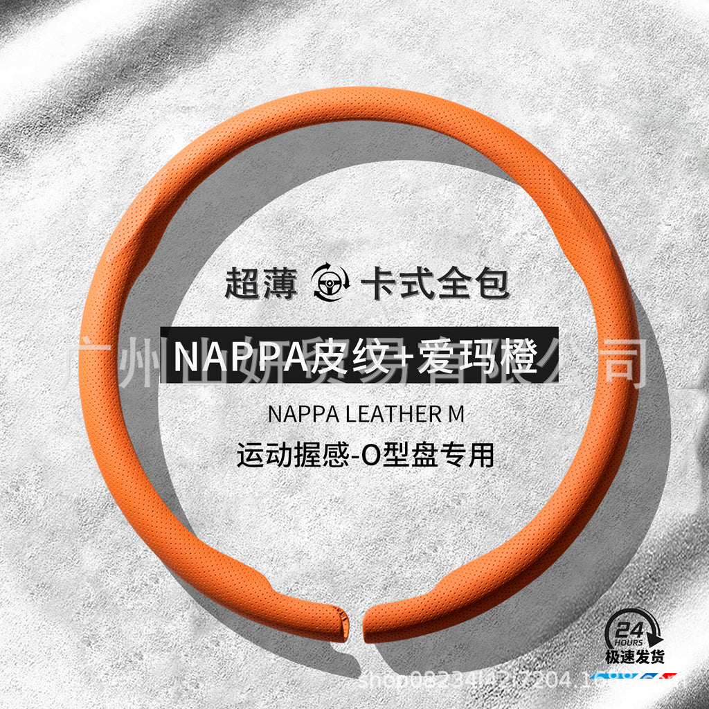 汽车方向盘套四季通用新款男女翻毛皮防滑吸汗透气真皮超薄车把套