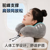 充气u型枕旅行便携颈枕坐车飞机u形枕护颈旅游出行靠脖按压式枕头