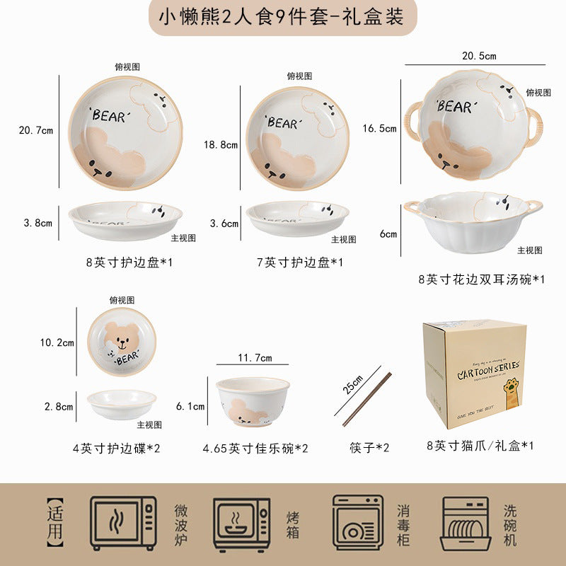 卡通呆萌熊陶瓷碗碟餐具家用儿童小碗小吃碟酸奶碗可爱碗盘子套装