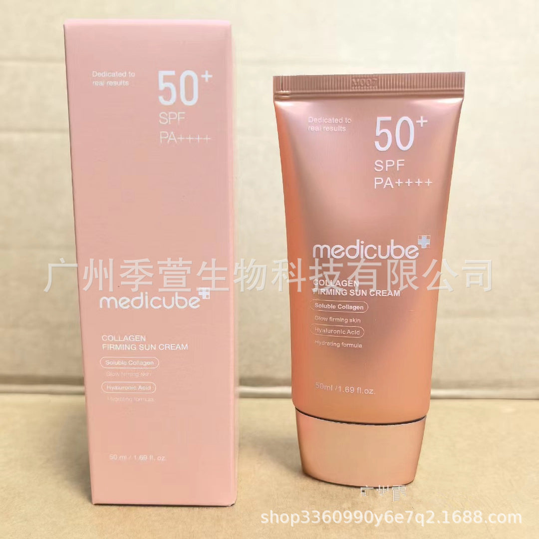 跨境Medicube美蒂秋芙紧致精华液面霜爽肤水洗面奶隔离乳撕拉面膜