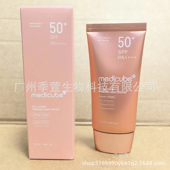 跨境Medicube美蒂秋芙紧致精华液面霜爽肤水洗面奶隔离乳撕拉面膜