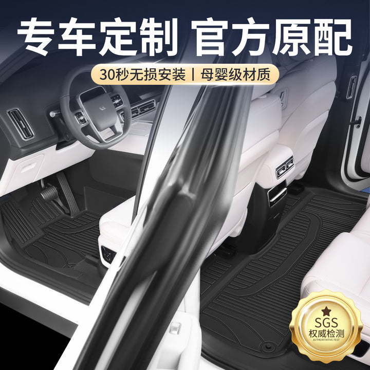 i 60 Special TPECar Foot Mat Car Interior Special Waterproof Durable Non Slip Car Foot Mat