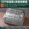 多格保温箱水果捞冰粉冰淇淋带透明盖户外摆摊商用双层保鲜保冷箱