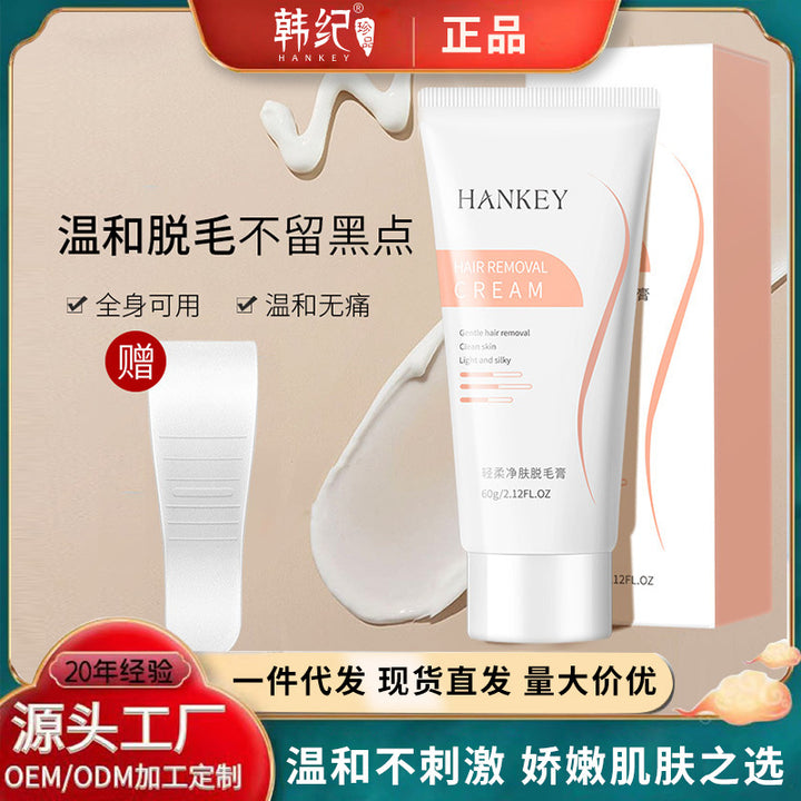 Hair Removal Cream 60 g Summer Gentle Unisex Hair Removal Skincare