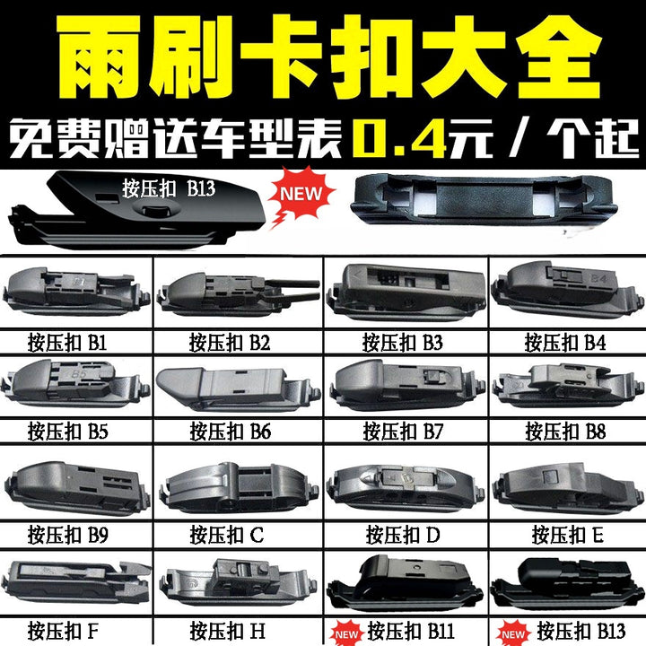 All Series Windshield Wiper Clip Adapter Universal Replacem