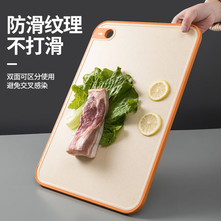 小麦秸秆双面两用菜板家用厨房切菜瓜果砧板小案板抗菌塑料切菜板