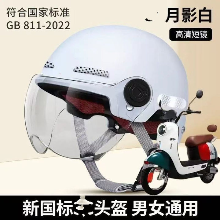 C Helmet Men's Women's