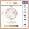 康陌（KANGMO）釉下彩陶瓷碗家用餐具高级感小众碗盘筷轻奢高级感