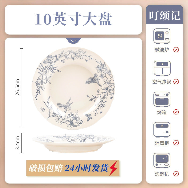 康陌（KANGMO）釉下彩陶瓷碗家用餐具高级感小众碗盘筷轻奢高级感