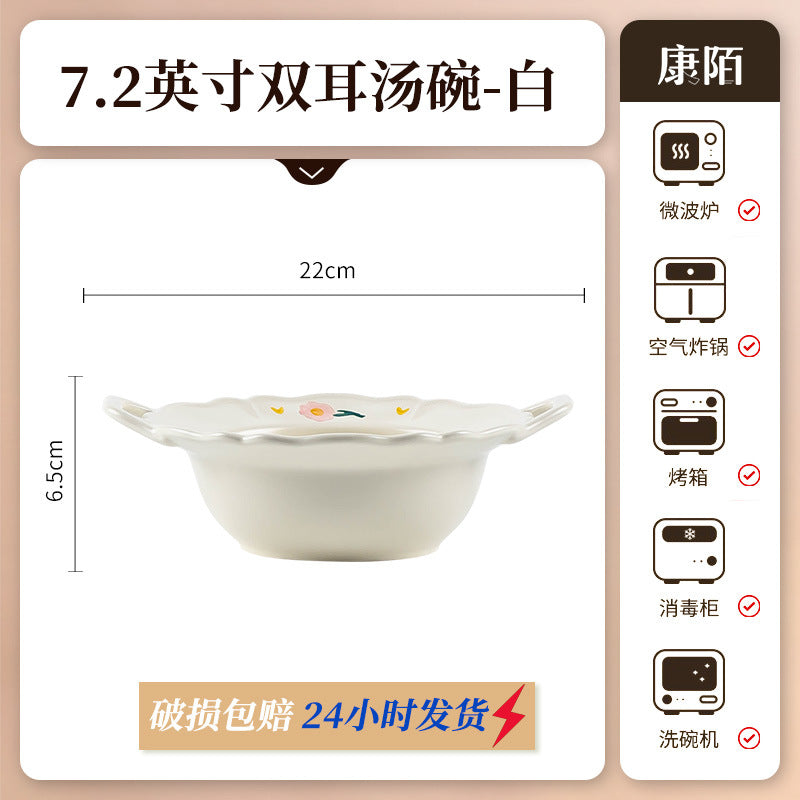 康陌网红高颜值创意碗 陶瓷碗家用伴手礼小花奶油风陶瓷碗碟批发