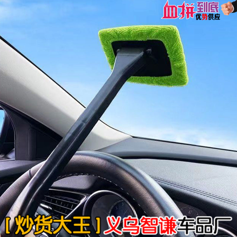 Car Glass Glass Cleanse Car