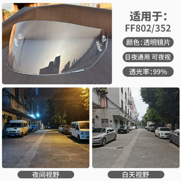 适配LS2 FF802/FF352头盔镜片 日夜通用摩托车头盔配件头盔面罩
