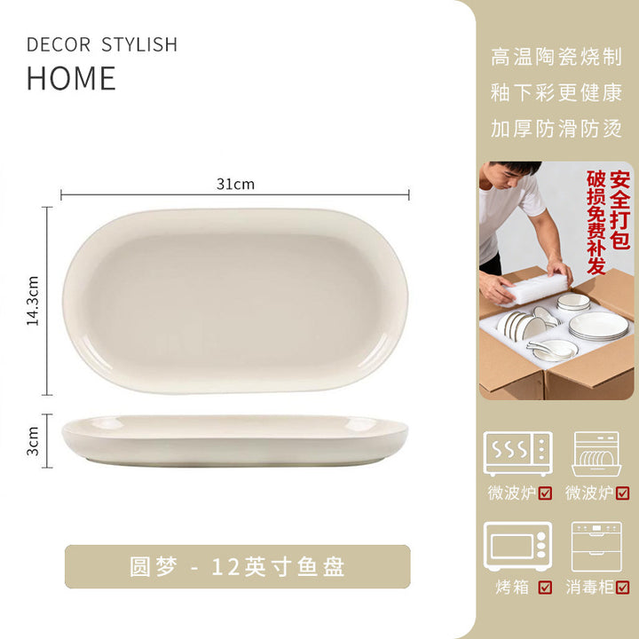 釉下彩奶油风家用陶瓷盘子早餐盘餐具碗盘菜盘碗碟套装特加厚防烫