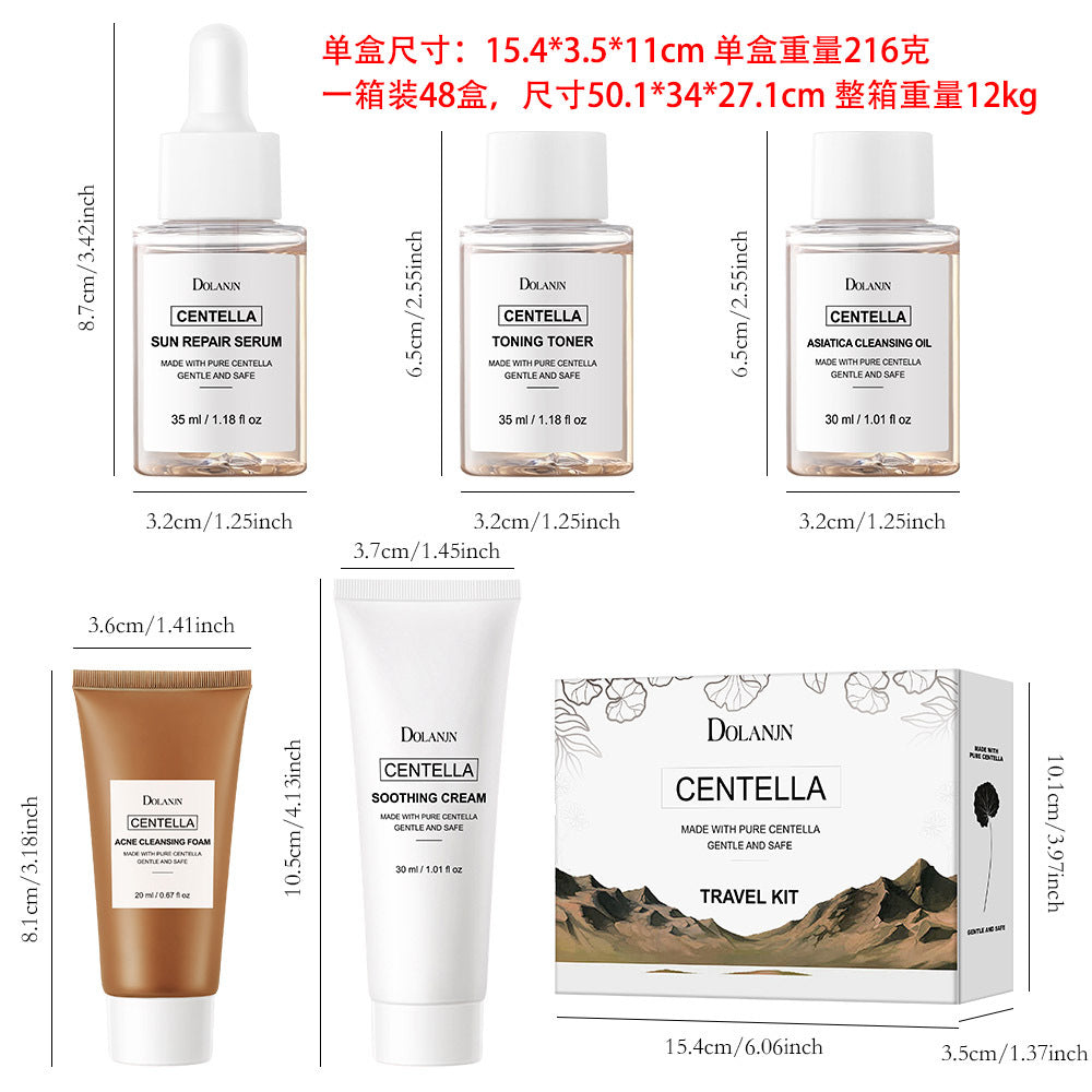 跨境英文版积雪草套装旅行便携式护理面部护肤套盒舒缓化妆品外贸