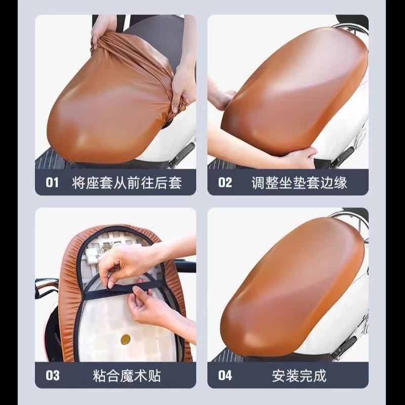 电动车踏板摩托车座套防水防晒高弹皮革坐垫套四季款电瓶车防水罩