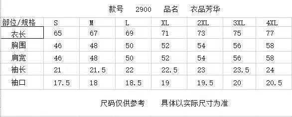 港风新款男装潮流夏季五分袖学生上衣百搭短袖潮流恤宽松白色