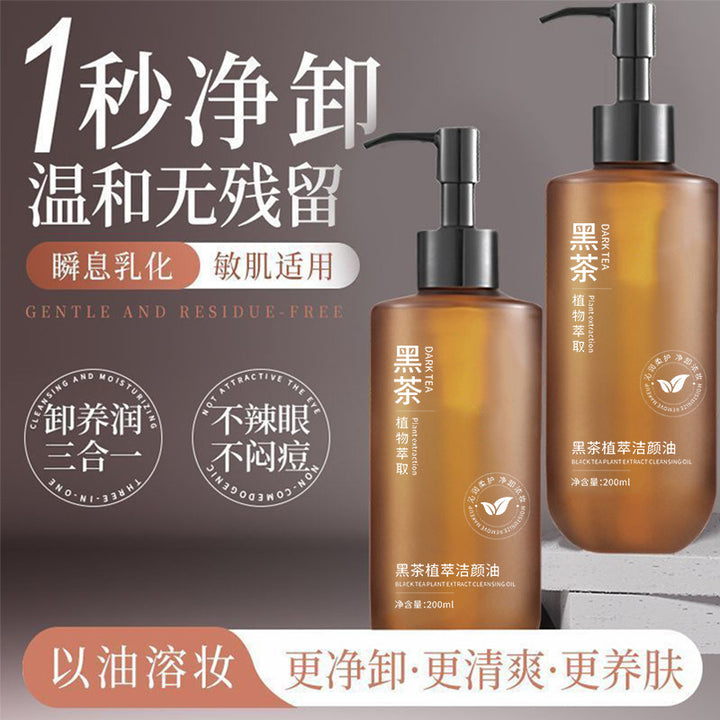 Gentle Makeup Remover Water Wholesale
