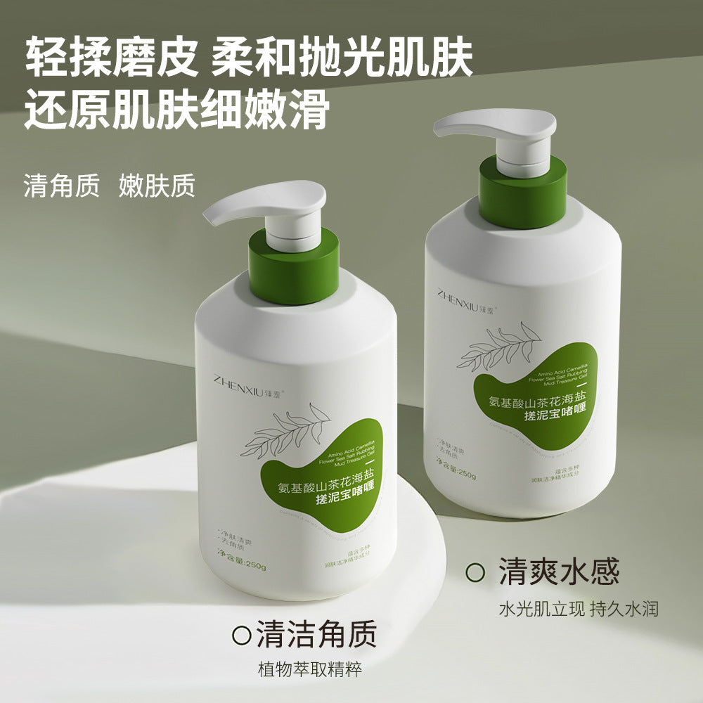 Unisex Universal Exfoliating Body Scrub