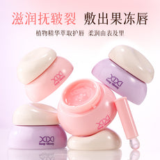 xixi抚润保湿光感唇膜补水保湿滋润易吸收改善干燥唇部护理润唇膏