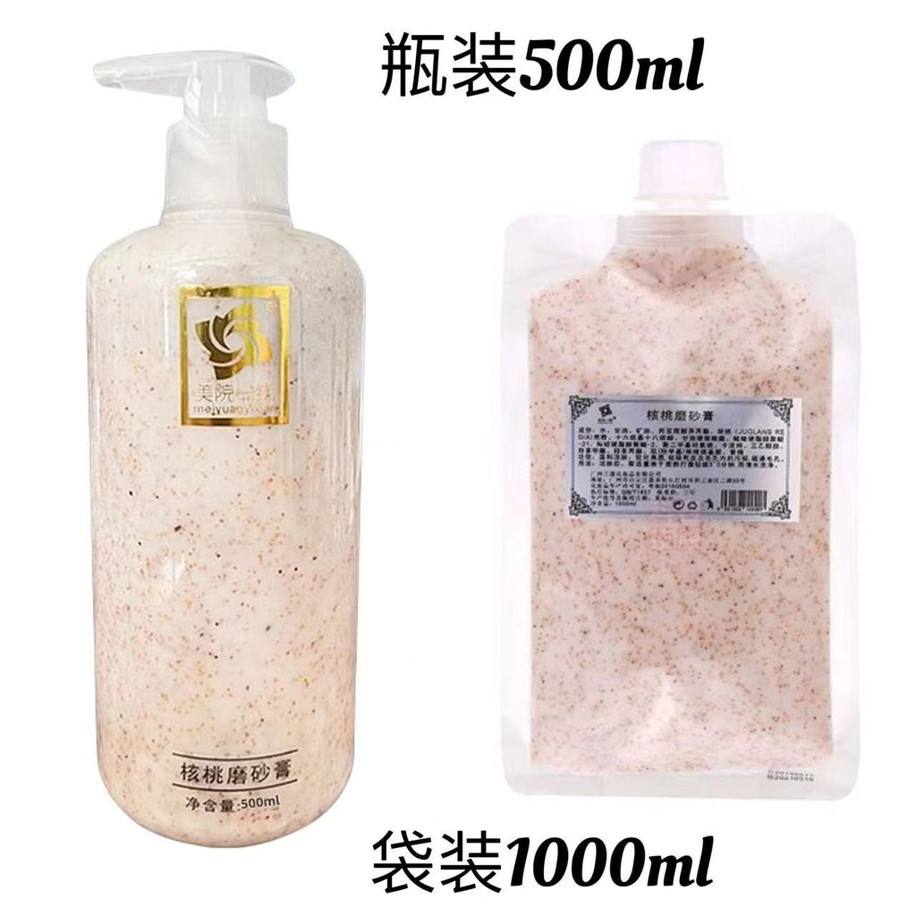 Walnut Body & Face Exfoliating Scrub – Moisturizing Deep Cleansing Bath Scrub