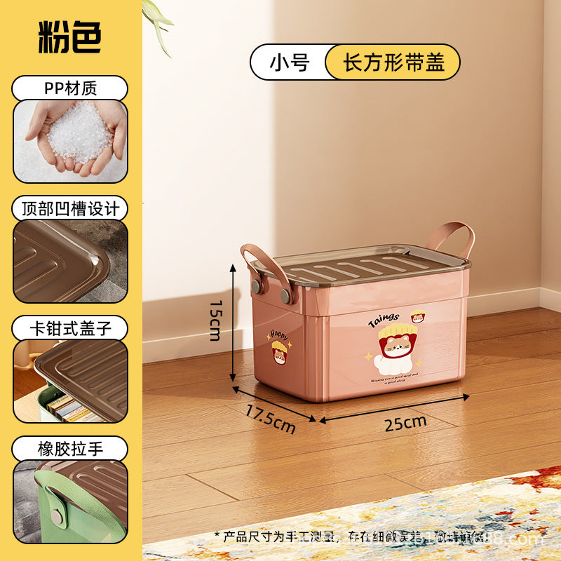 杂物收纳盒桌面卡通带盖储物盒零食玩具收纳箱子客厅收纳整理筐