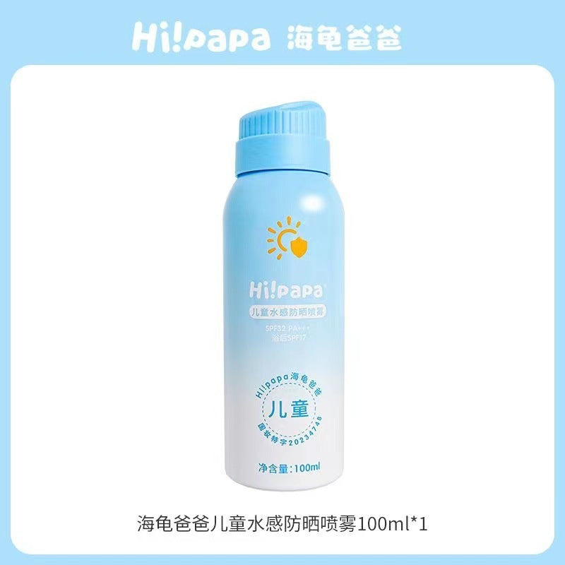 儿童防晒喷雾防晒霜小雪山防晒乳小金山防晒气垫