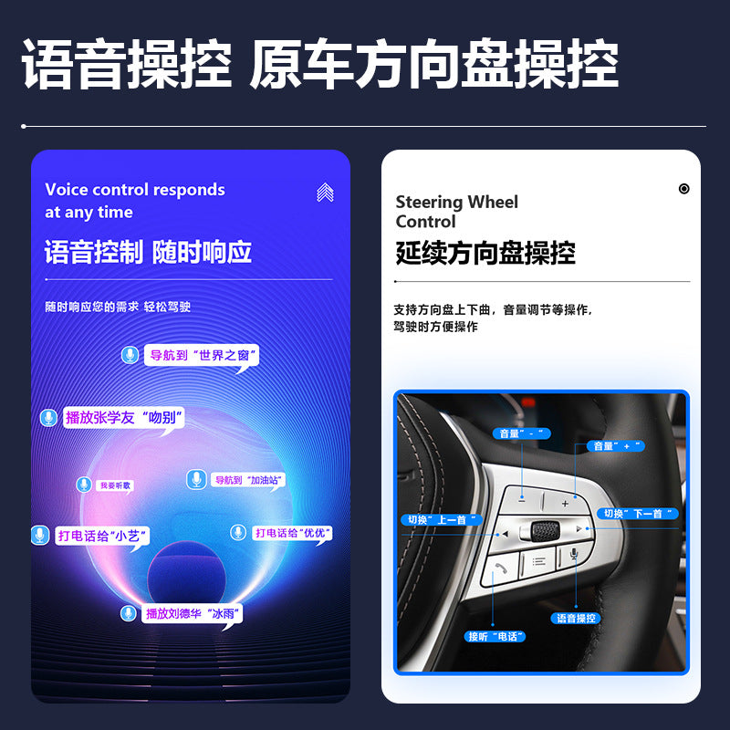 For Car Huawei HICAR