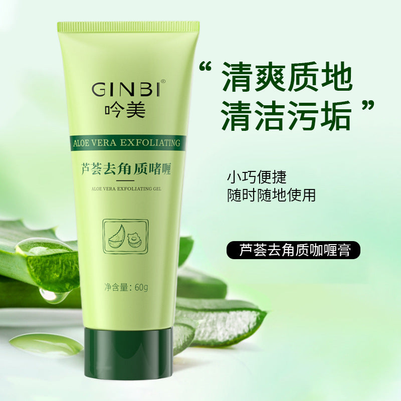 Face Body Scrub Cleanse Exfoliating