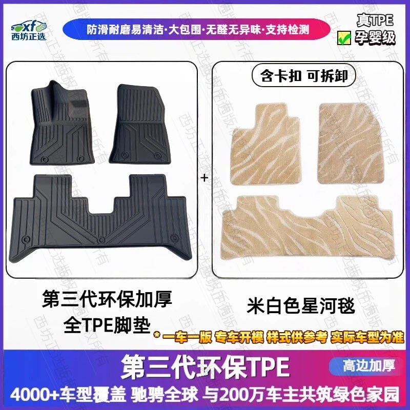 TPE 5 for tpe