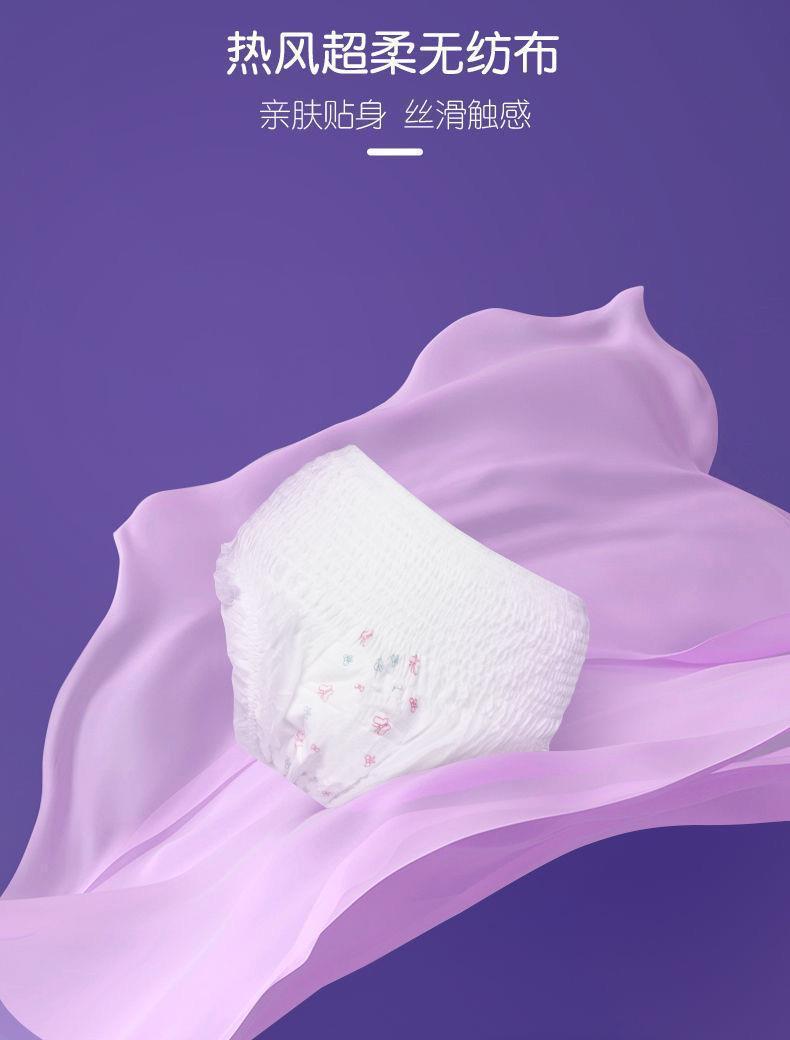 Women Breathable Comfortable Women