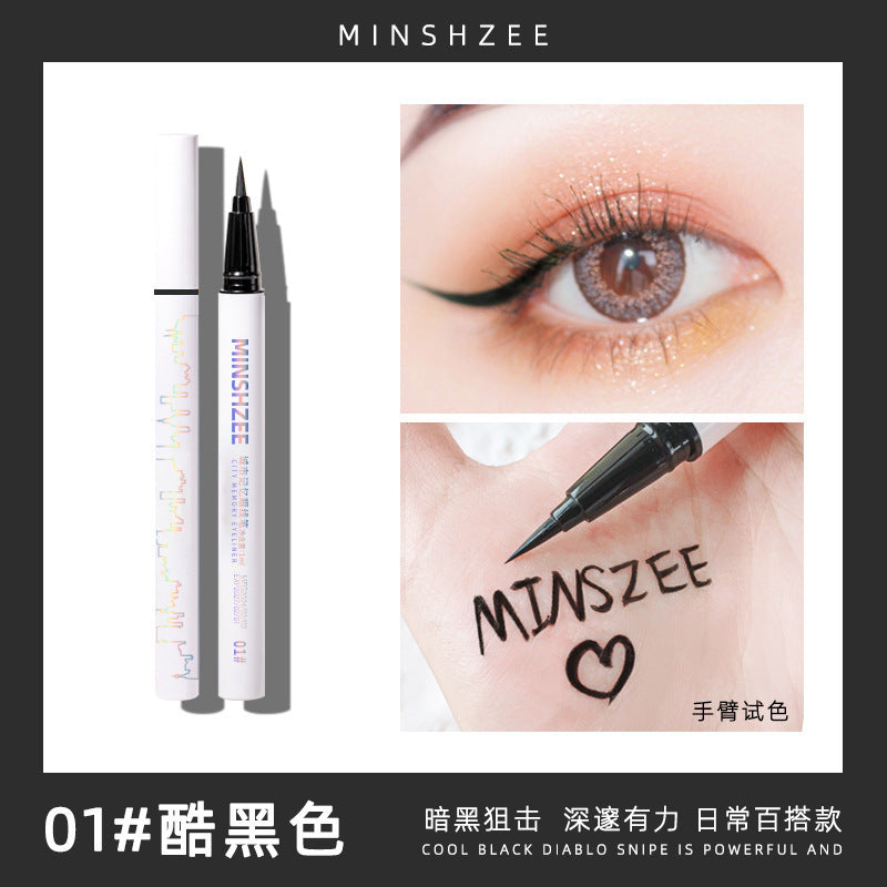 眼线笔不晕妆防水持久速干极细眼线液笔自然提亮显色易上手画眼线