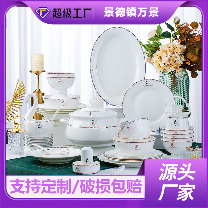 碗碟套装景德镇陶瓷餐具套装陶瓷盘子饭碗家用吃饭碗送礼厂家批发
