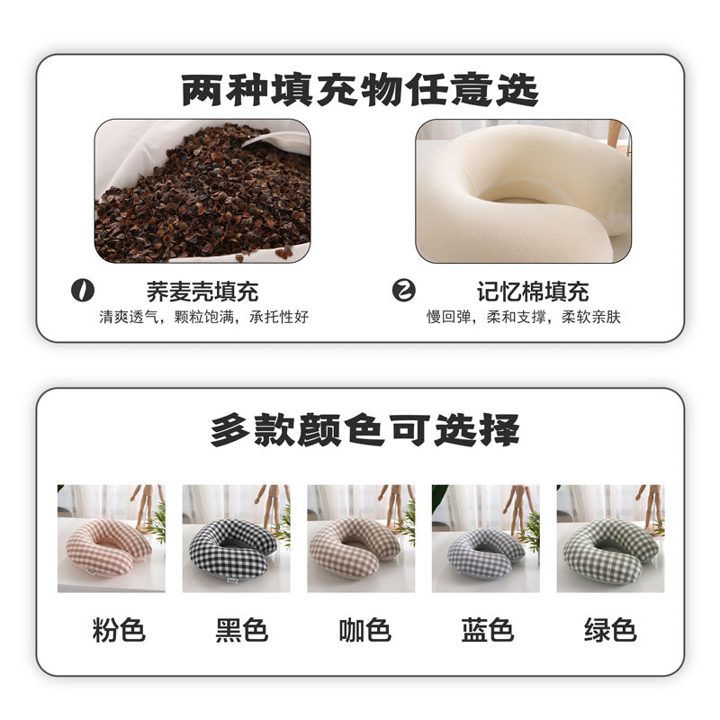 批发荞麦壳u型枕U型枕荞麦壳枕出差办公旅行便携枕坐车护颈枕