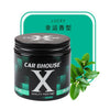 X Solid Car Fragrance – Light Long-Lasting Aromatherapy Air Freshener for Car & Home