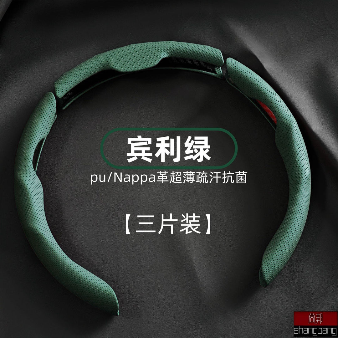 Leather All Season Universal Non Slip Moisture Wicking Compatible Car Steering Wheel Cover