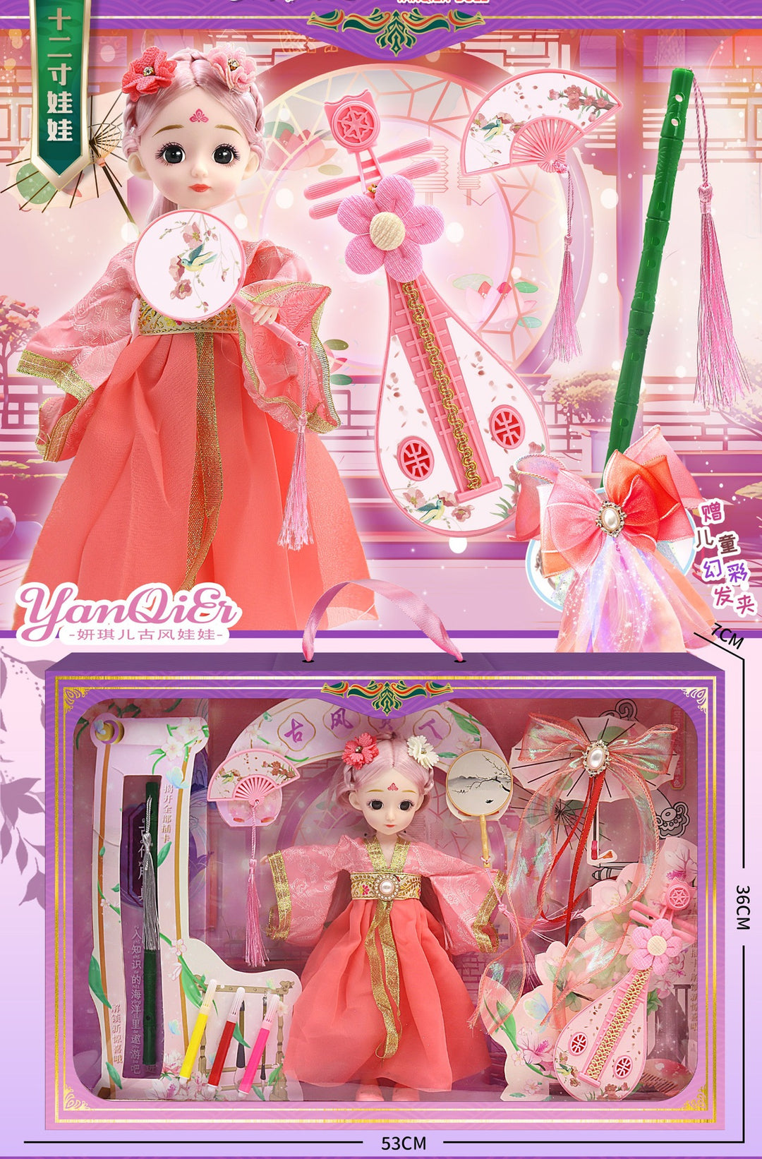 Wholesale Gift Box Set Kids Gift Free Shipping