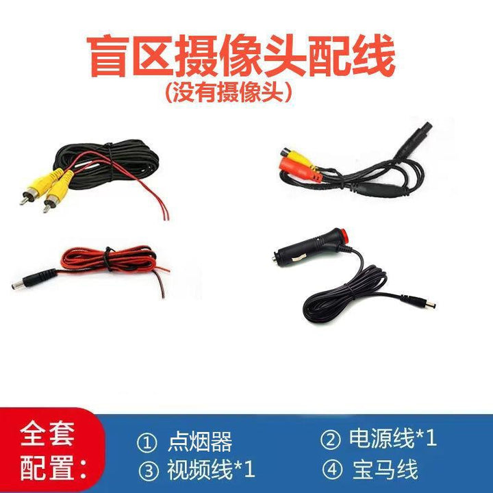 Car Car Camera 12 V 360